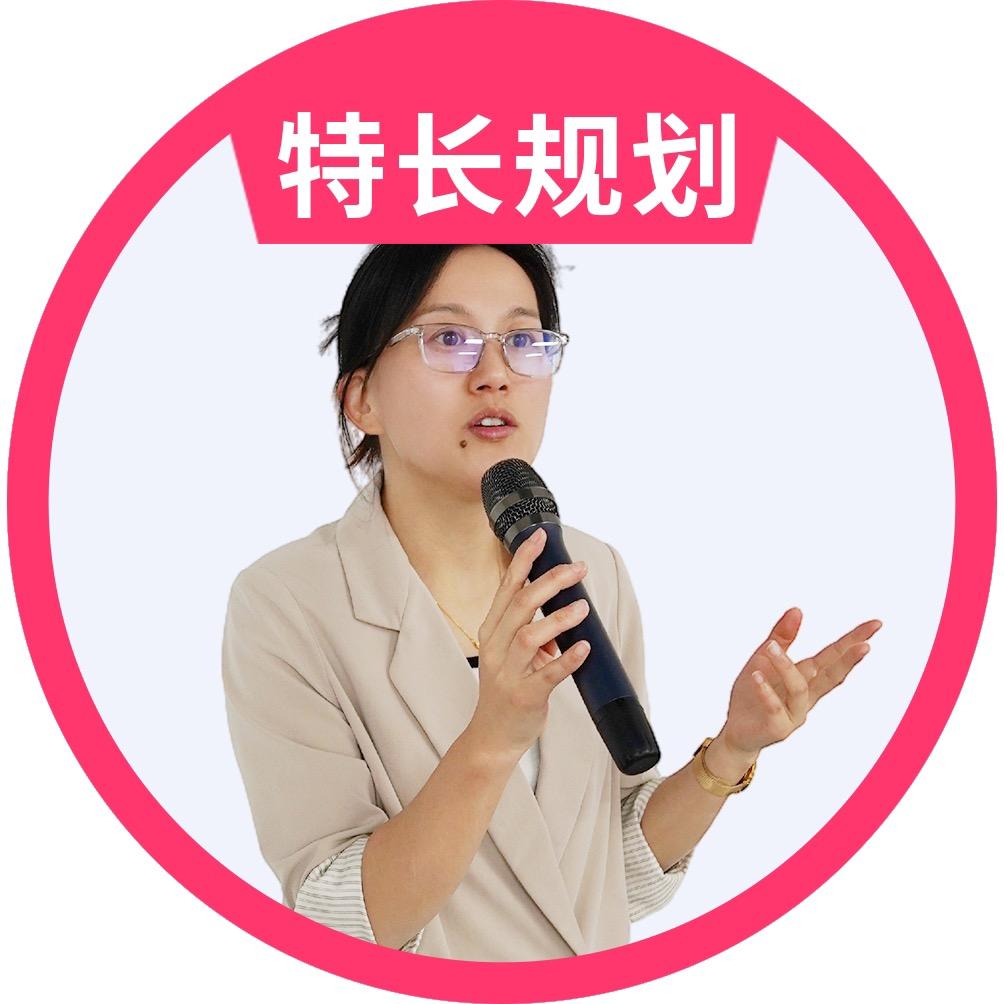 谢老师家庭教育