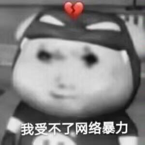 ✨魔尔✨