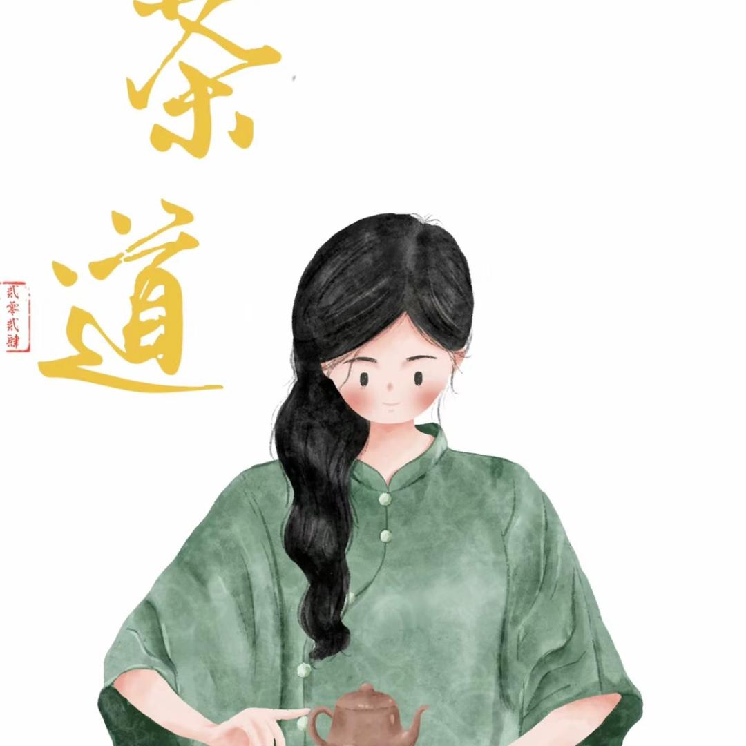 隆恩茶礼
