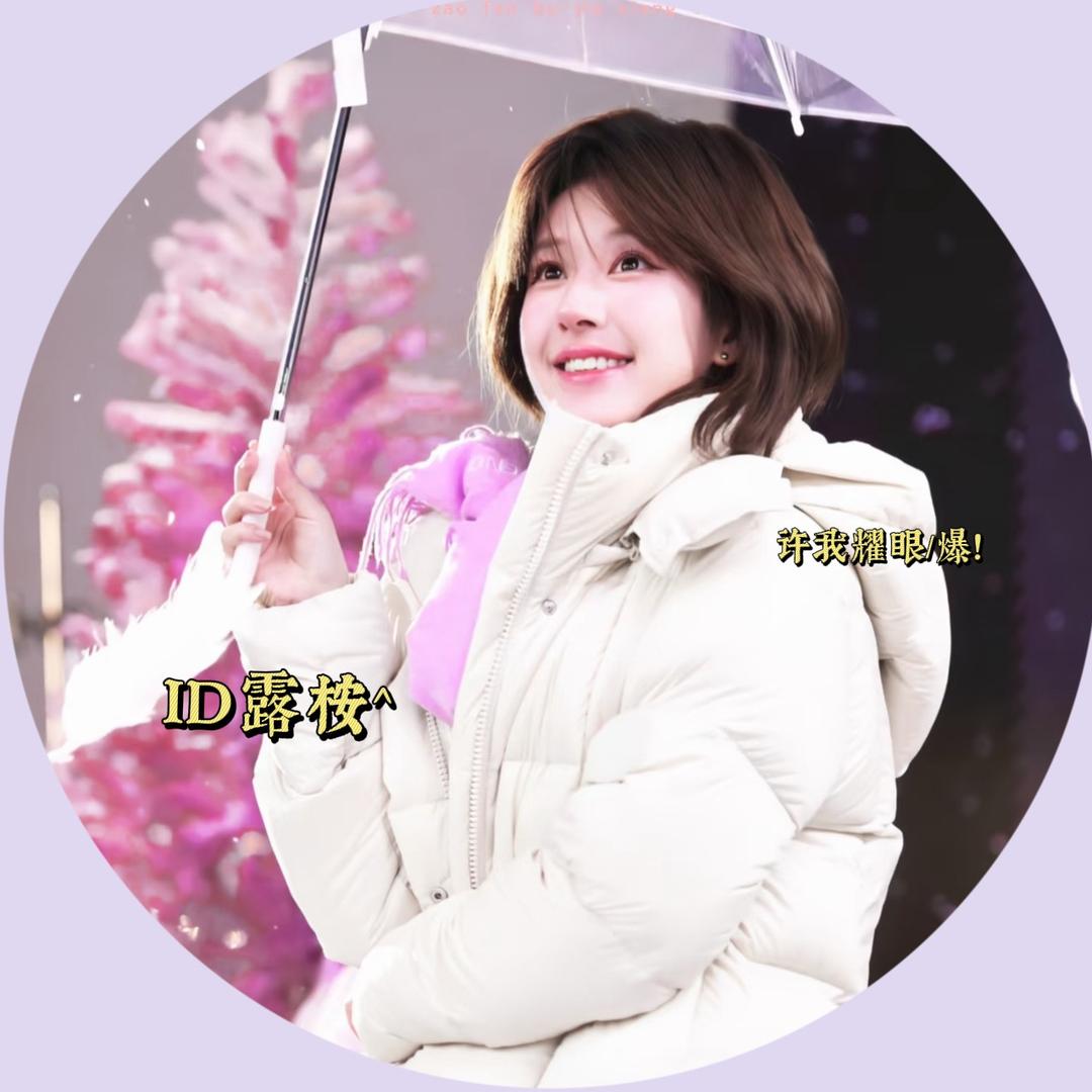 ID露桉^