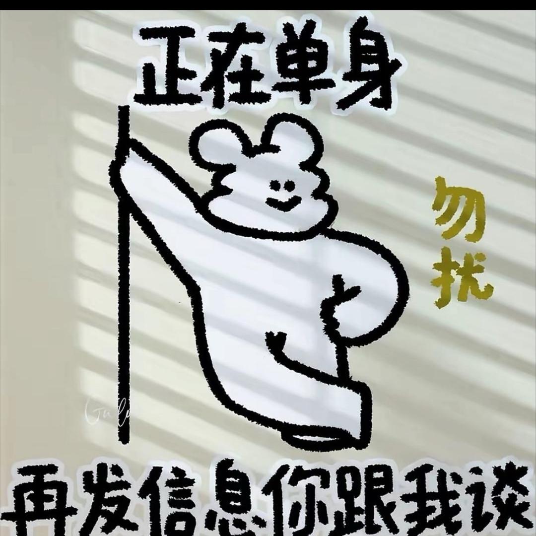 饿了😋 困了🥱