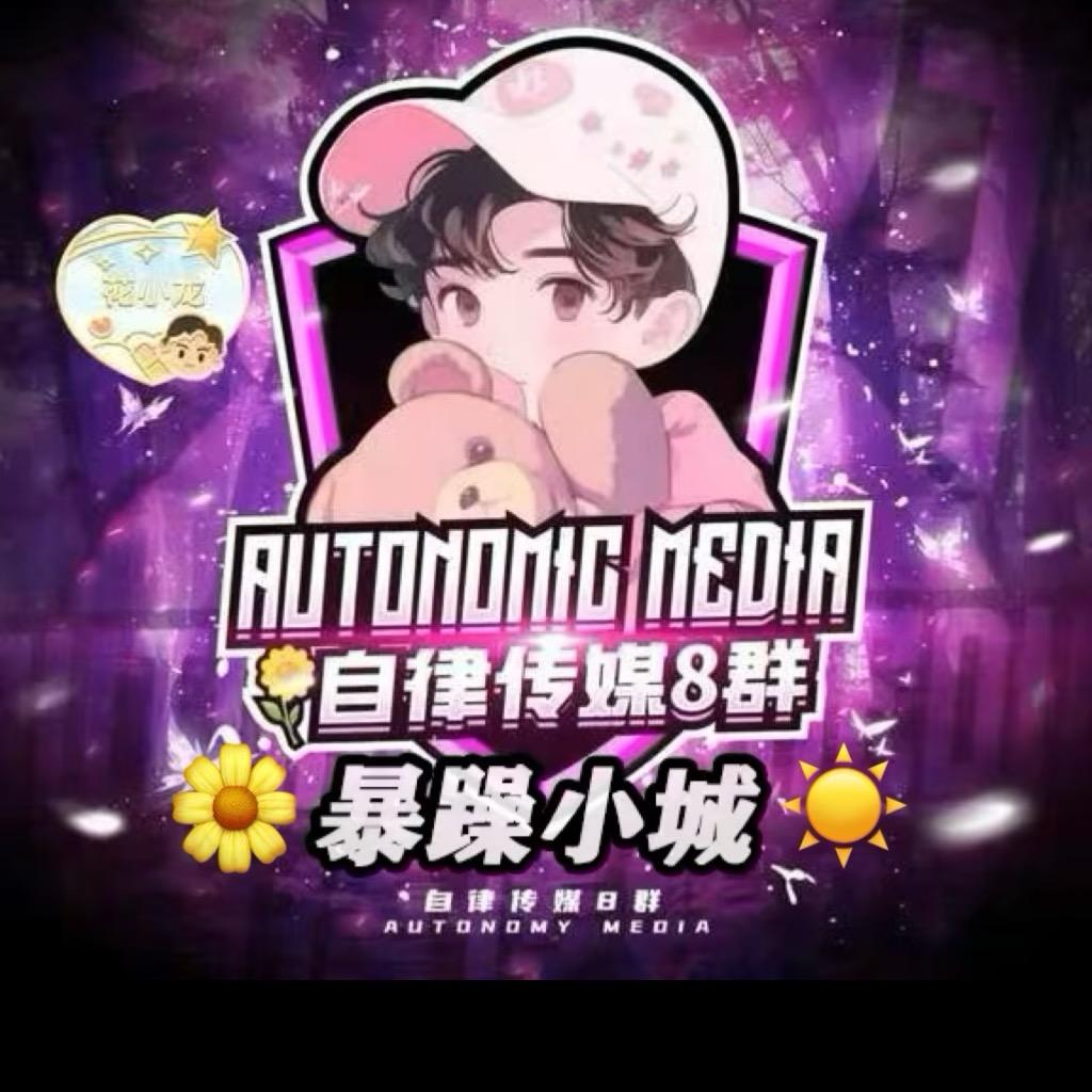 🌼暴躁小城☀️