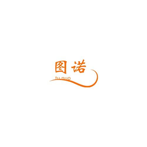 平乡县图诺儿童玩具店