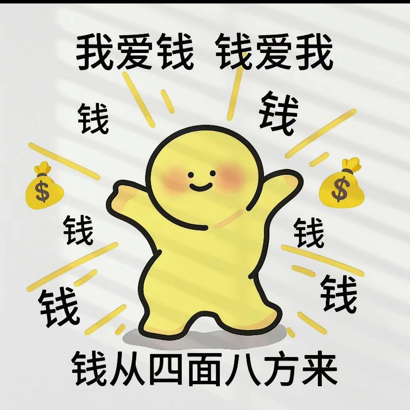 老子上网就是来当皇帝的！
