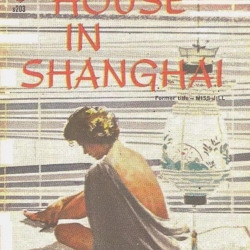 毛豆子