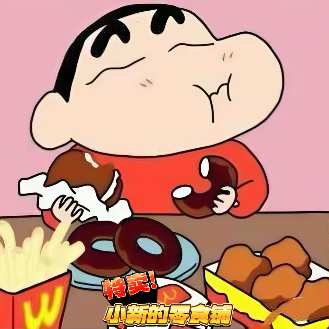 小新的零食铺