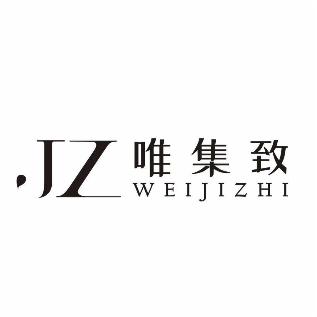 唯集致个体店