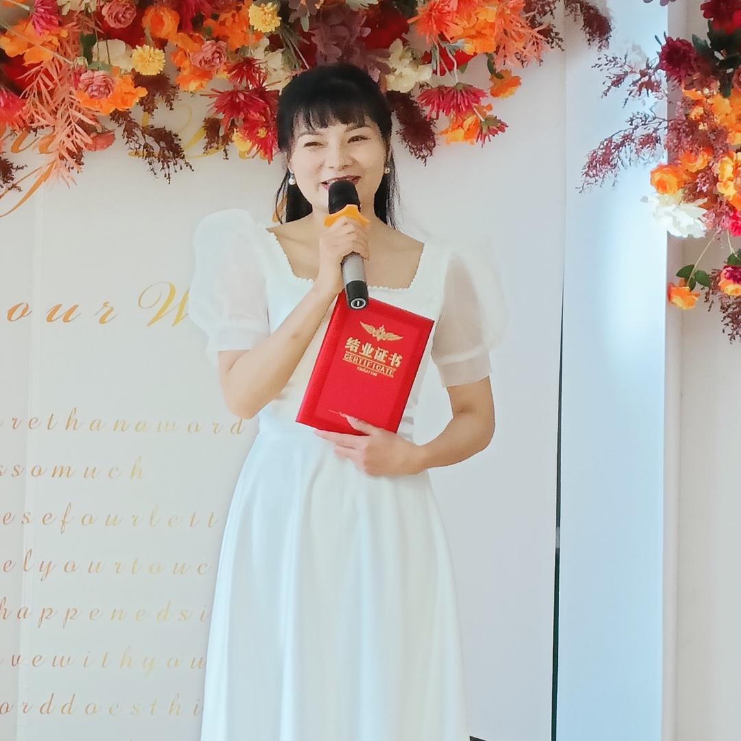 主持人灿灿《小号》（尊师梦安锅）