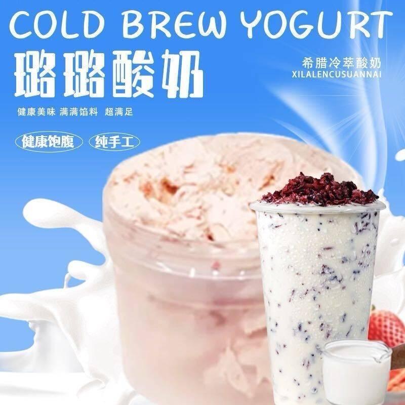 卖酸奶的小惠