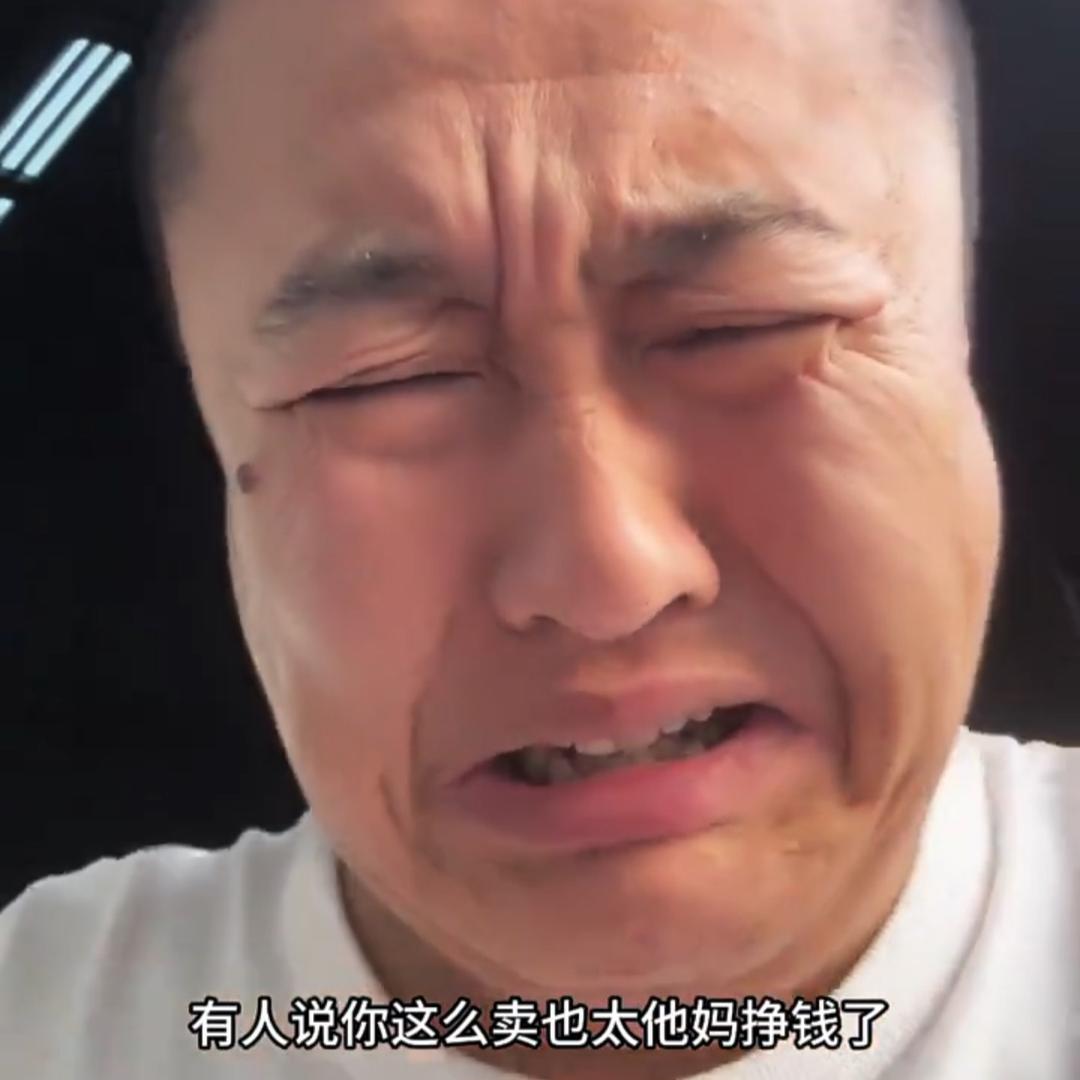 也狗（食品奸商）