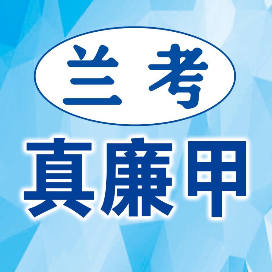 兰考二手市场真廉甲