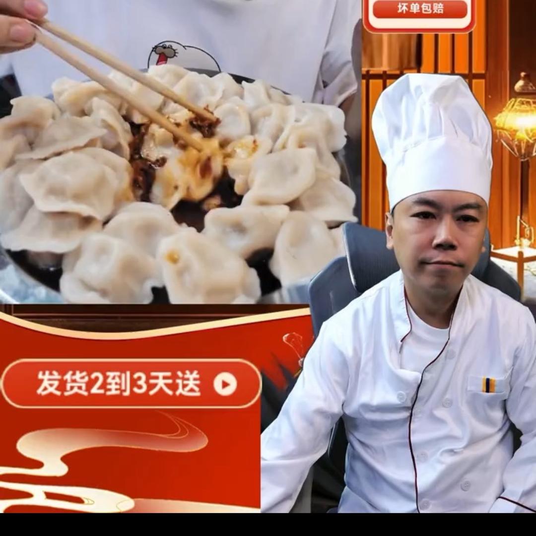 手工大馅水饺