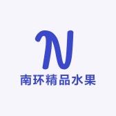 桦甸南环精品水果