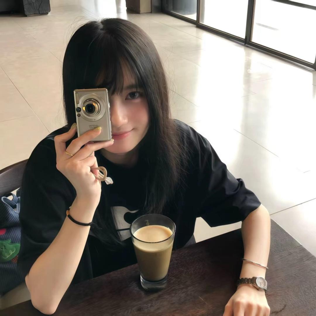 只关注美的