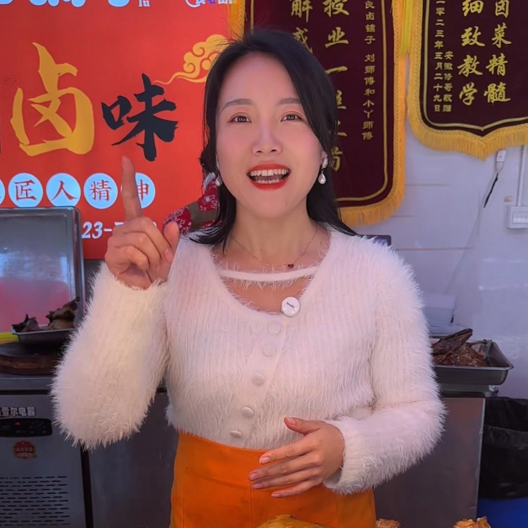 小丫家卤味（大锅卤菜）