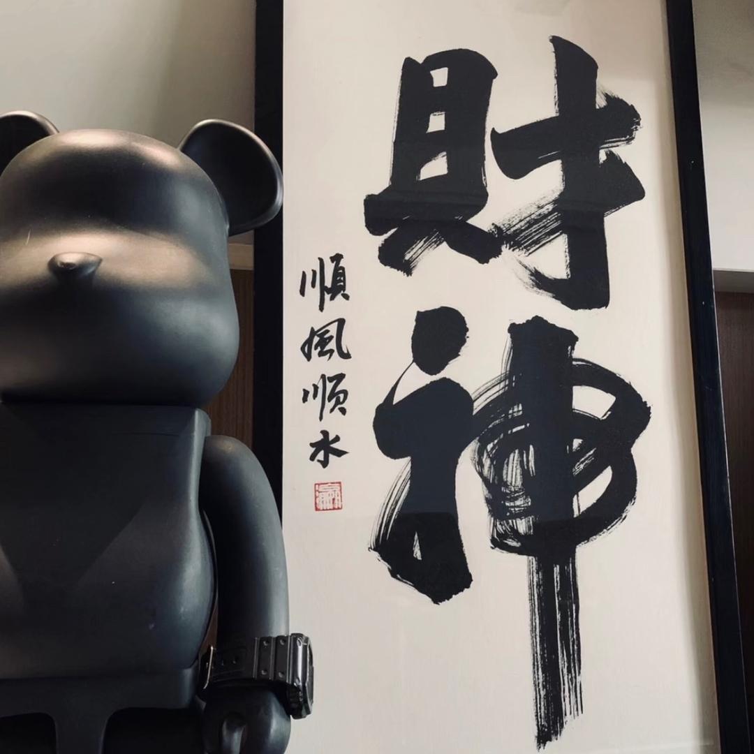 老人家