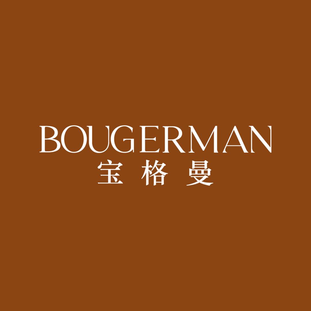 宝格曼BOUGERMAN洗护