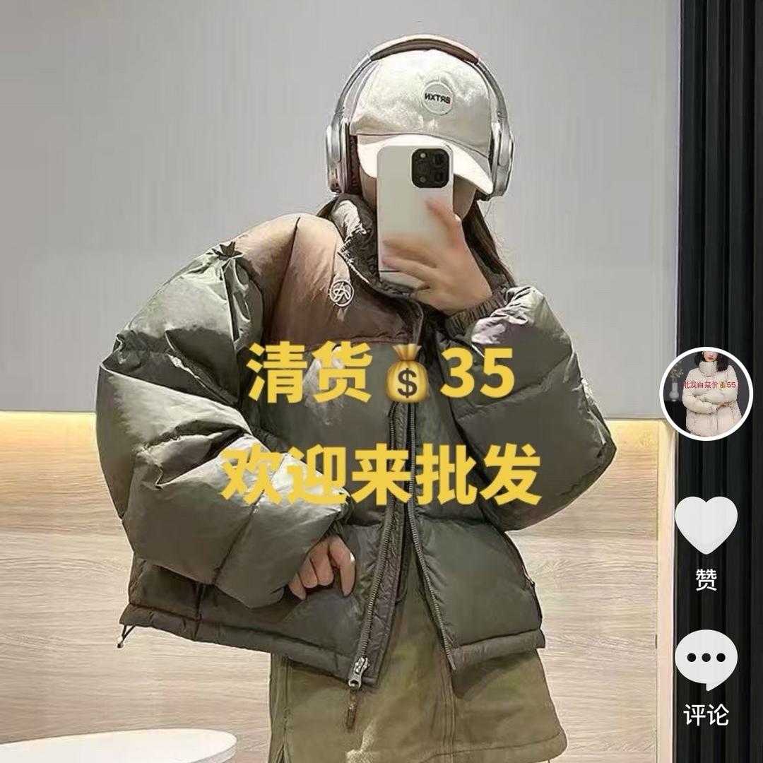 羽绒服源头工厂