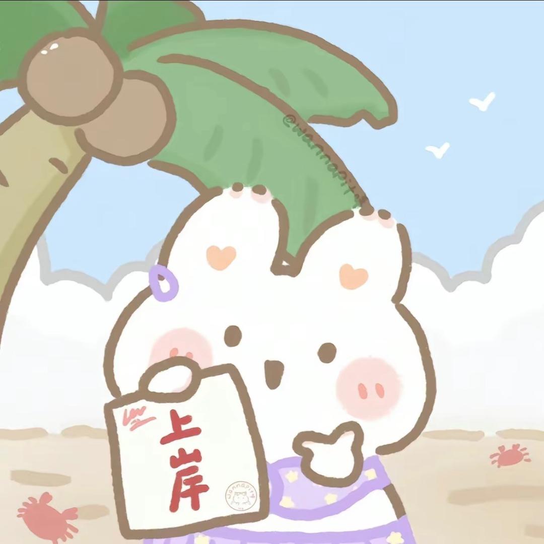 公考小橙子🍊