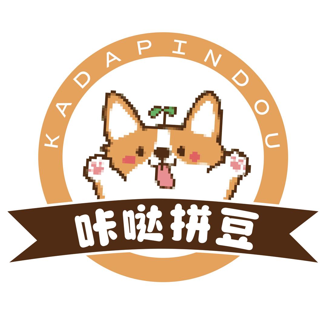 咔哒爱拼豆