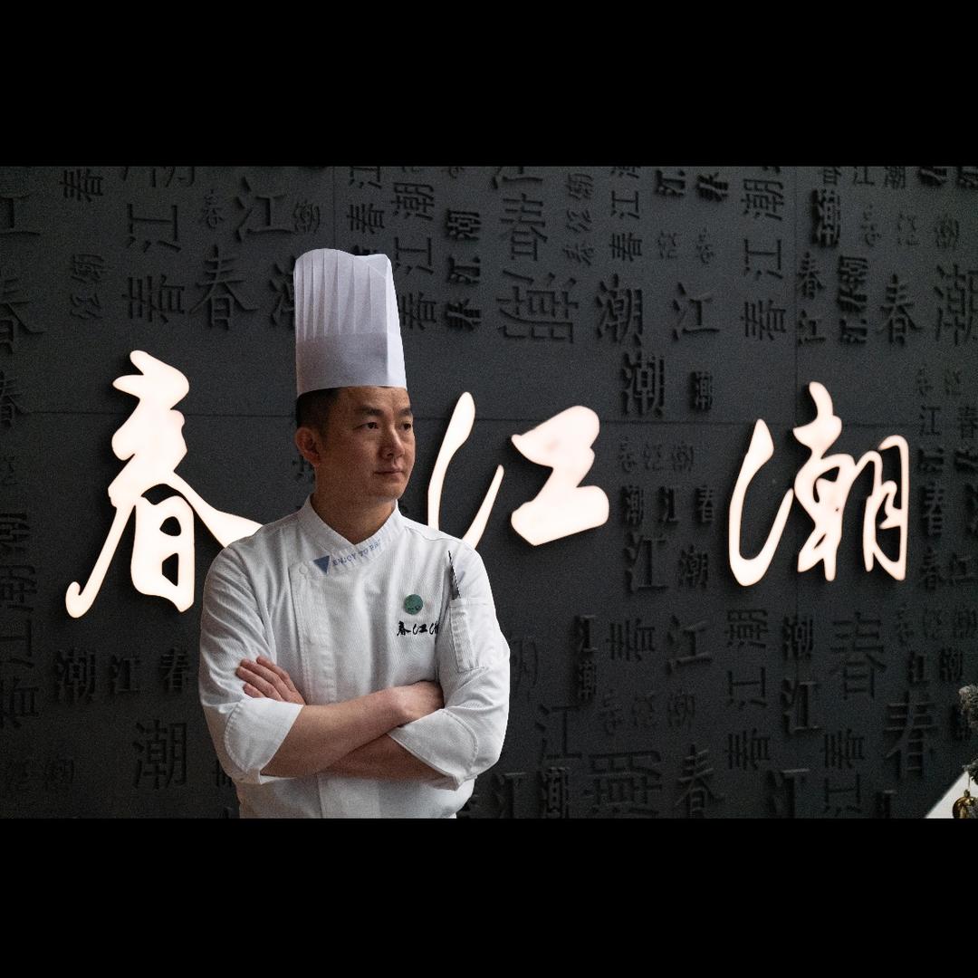 潮味傳承-洪友佳