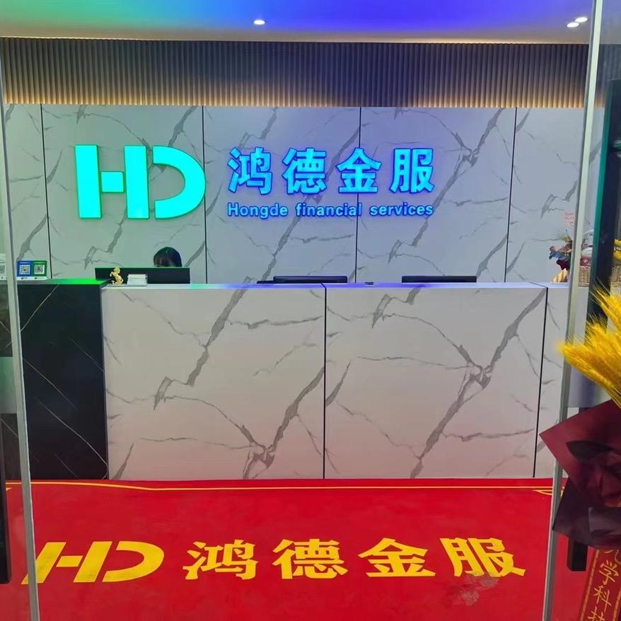 常州居间金融服务