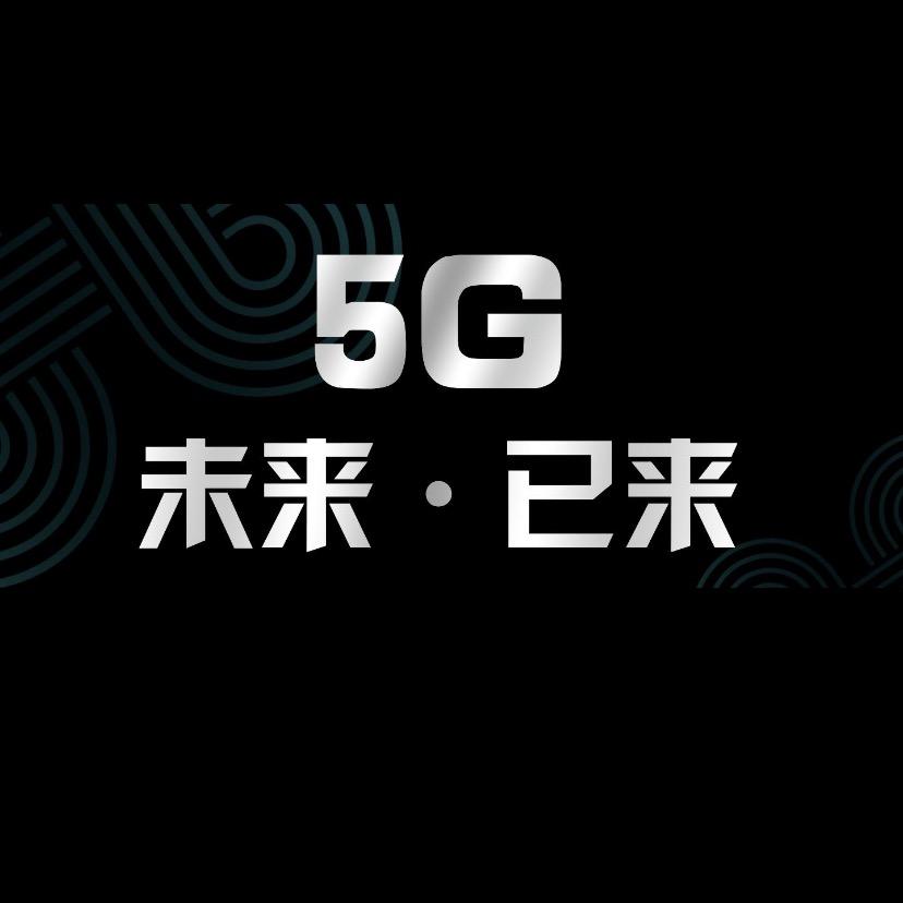 力安通