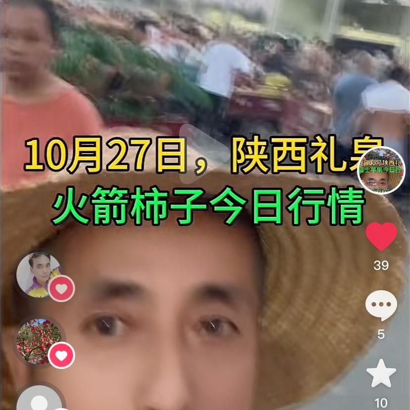 《水果镖客》8: 30不见不散