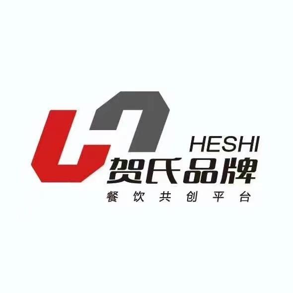 志同道贺