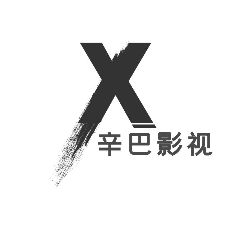 辛巴影视