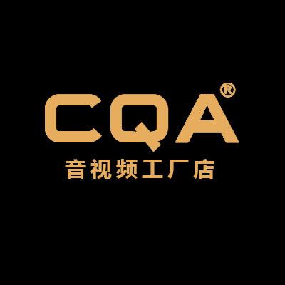 CQA专业音频工厂店