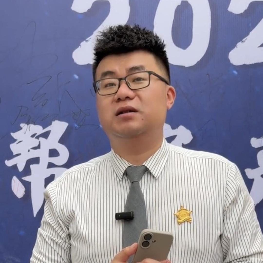 乐山老炮卖房 | 房易帮