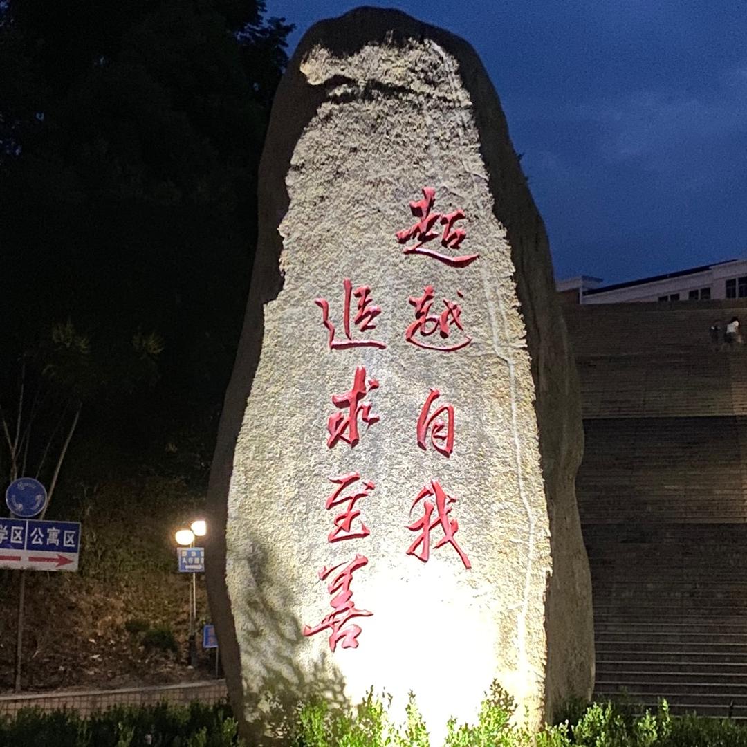 万鑫