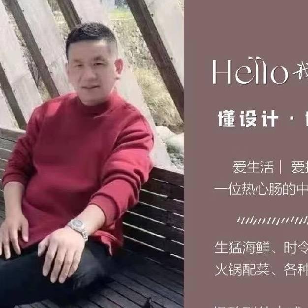 旧房改造匠阿远