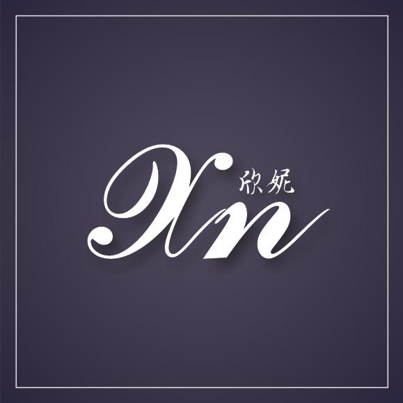 欣妮珍珠