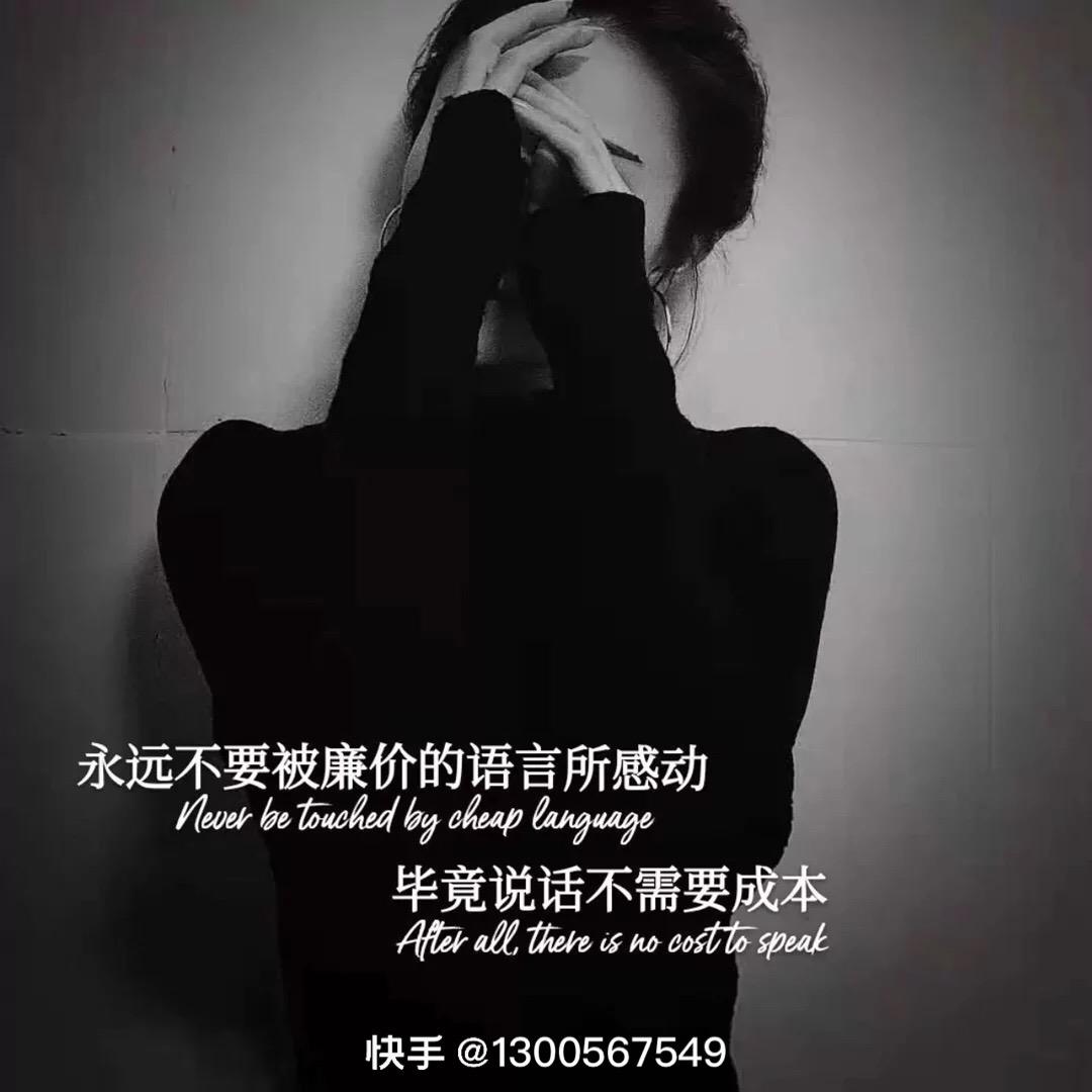 你的故事