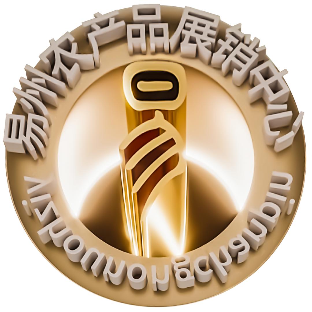 易州农产品展销中心