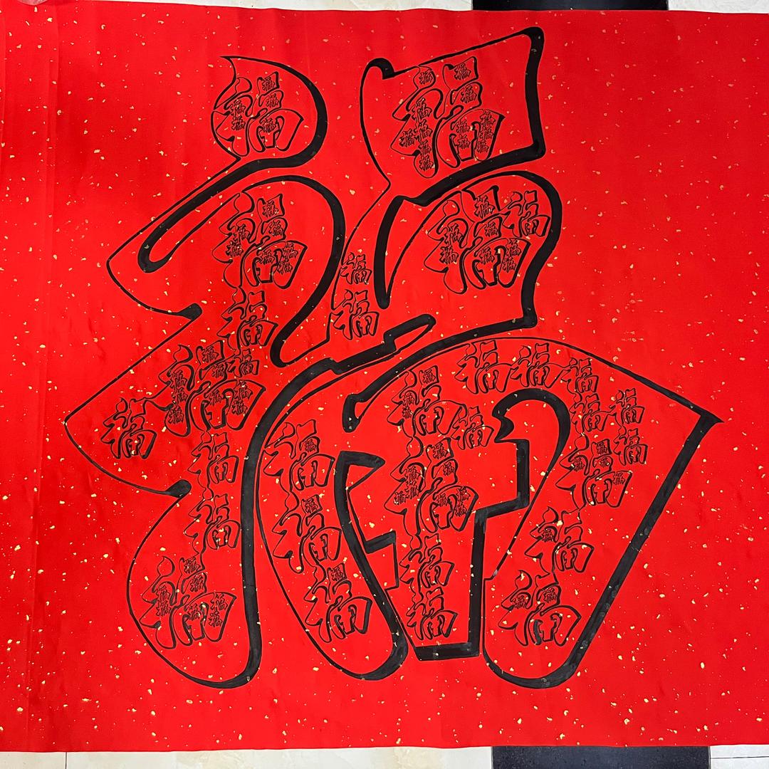 玄通（廓書）