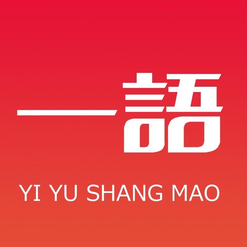 一语女装穿搭