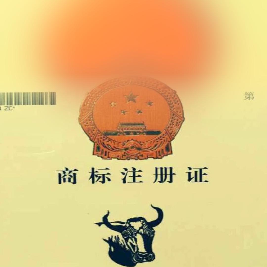 模板一哥牛兄弟《宏牛木业》