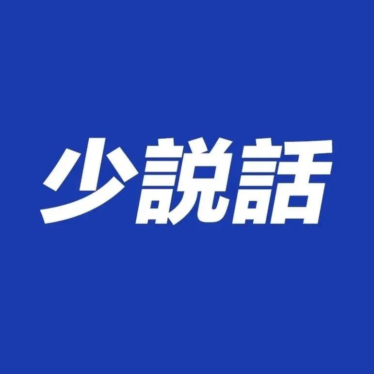 心想事成