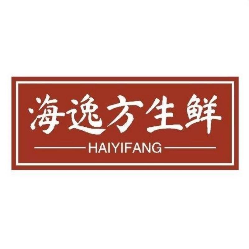 海逸方生鲜