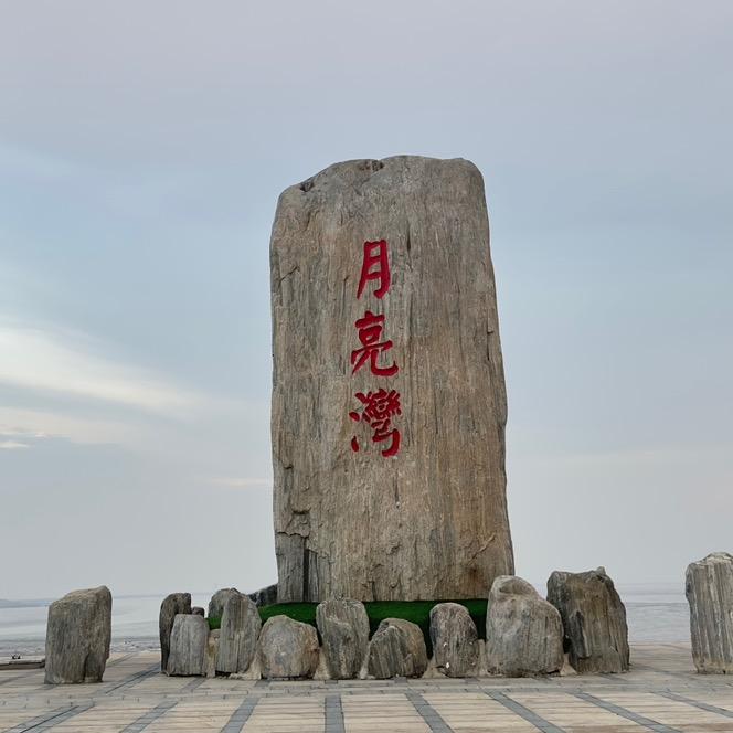单招布丁（解忧版）