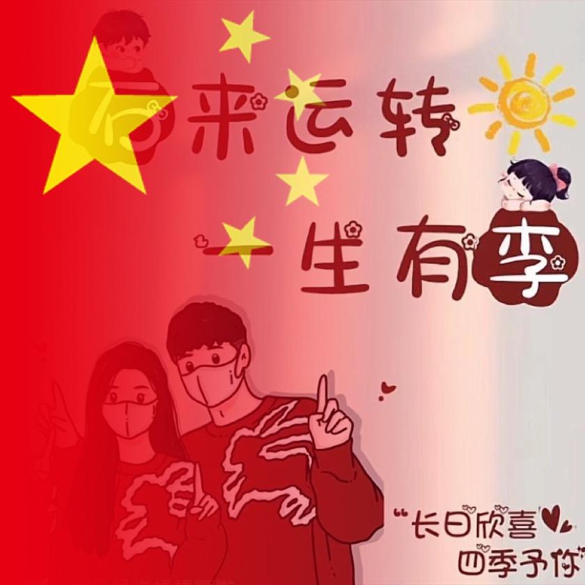 ヾ石犇犇°♚