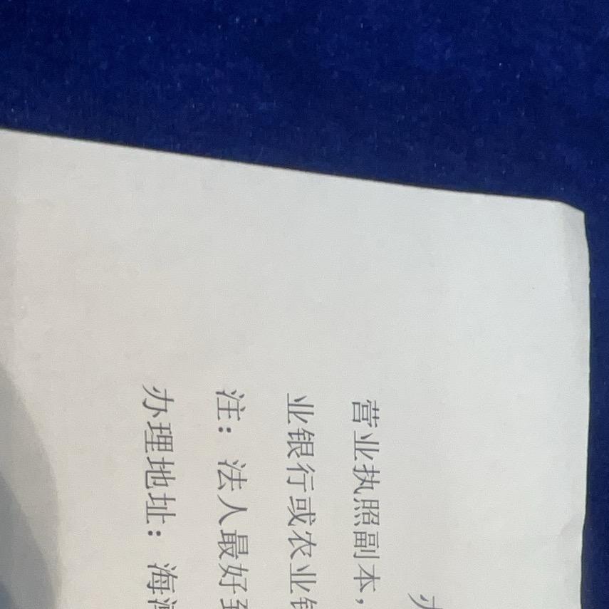 悠漫玩具欢欢