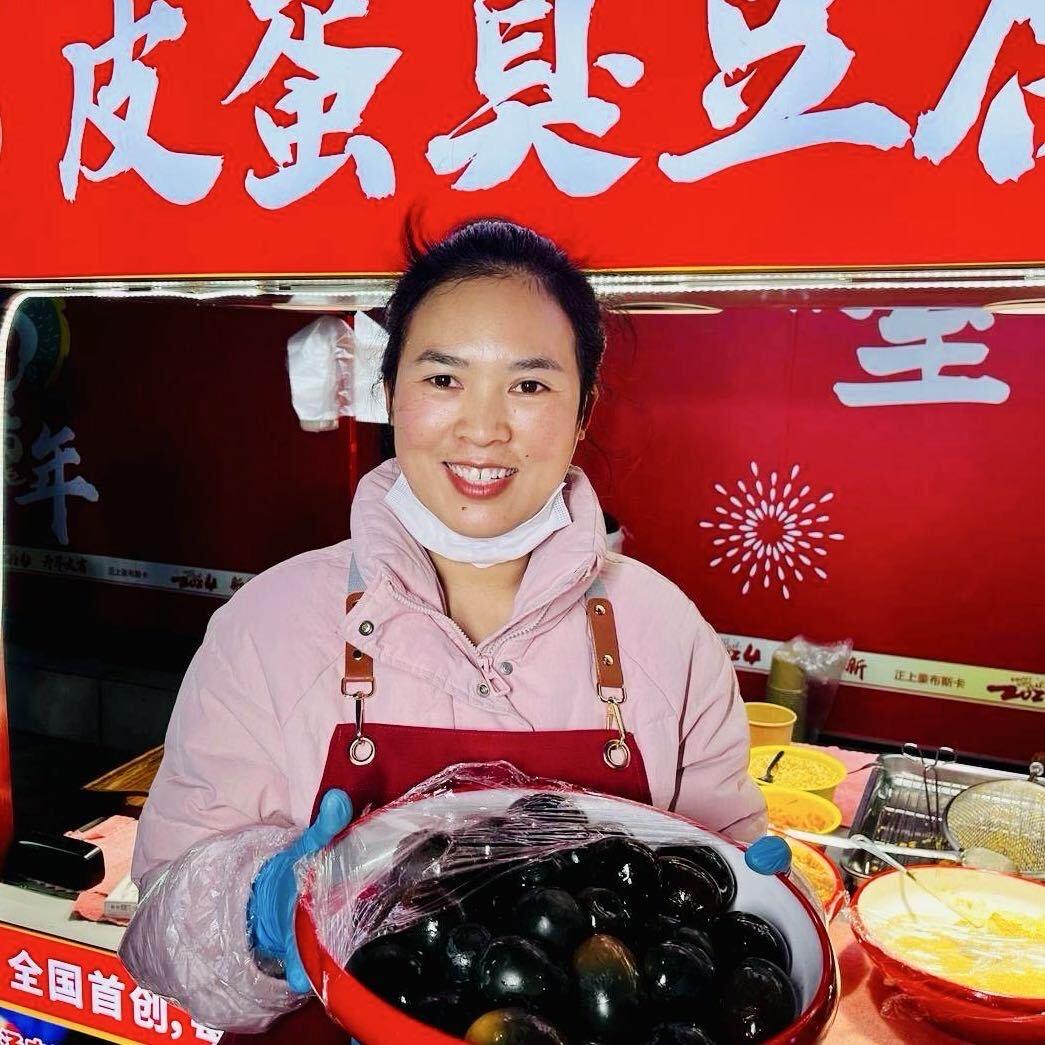 加皮蛋的臭豆腐