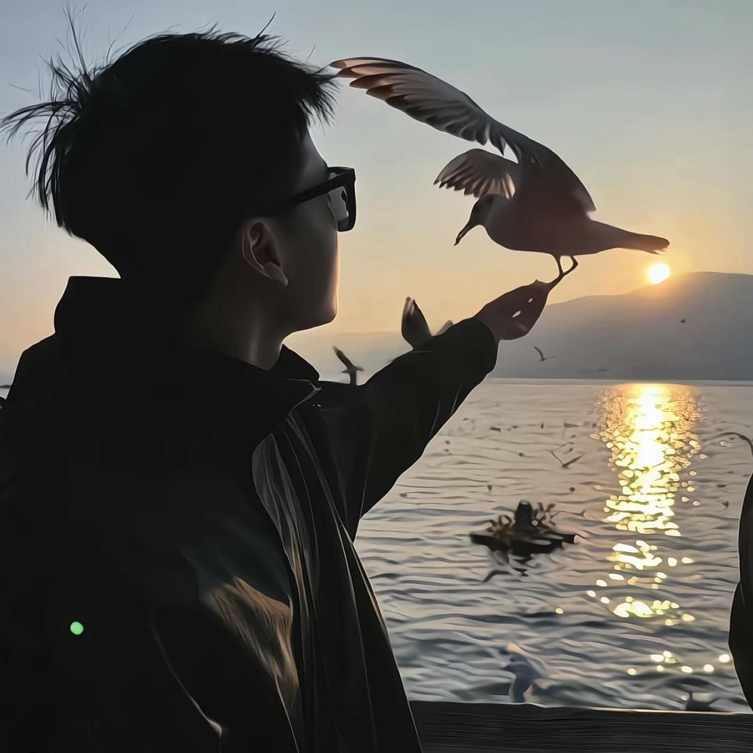 与你
