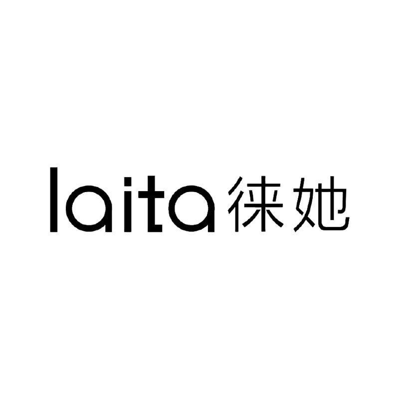徕她收纳盒厂家