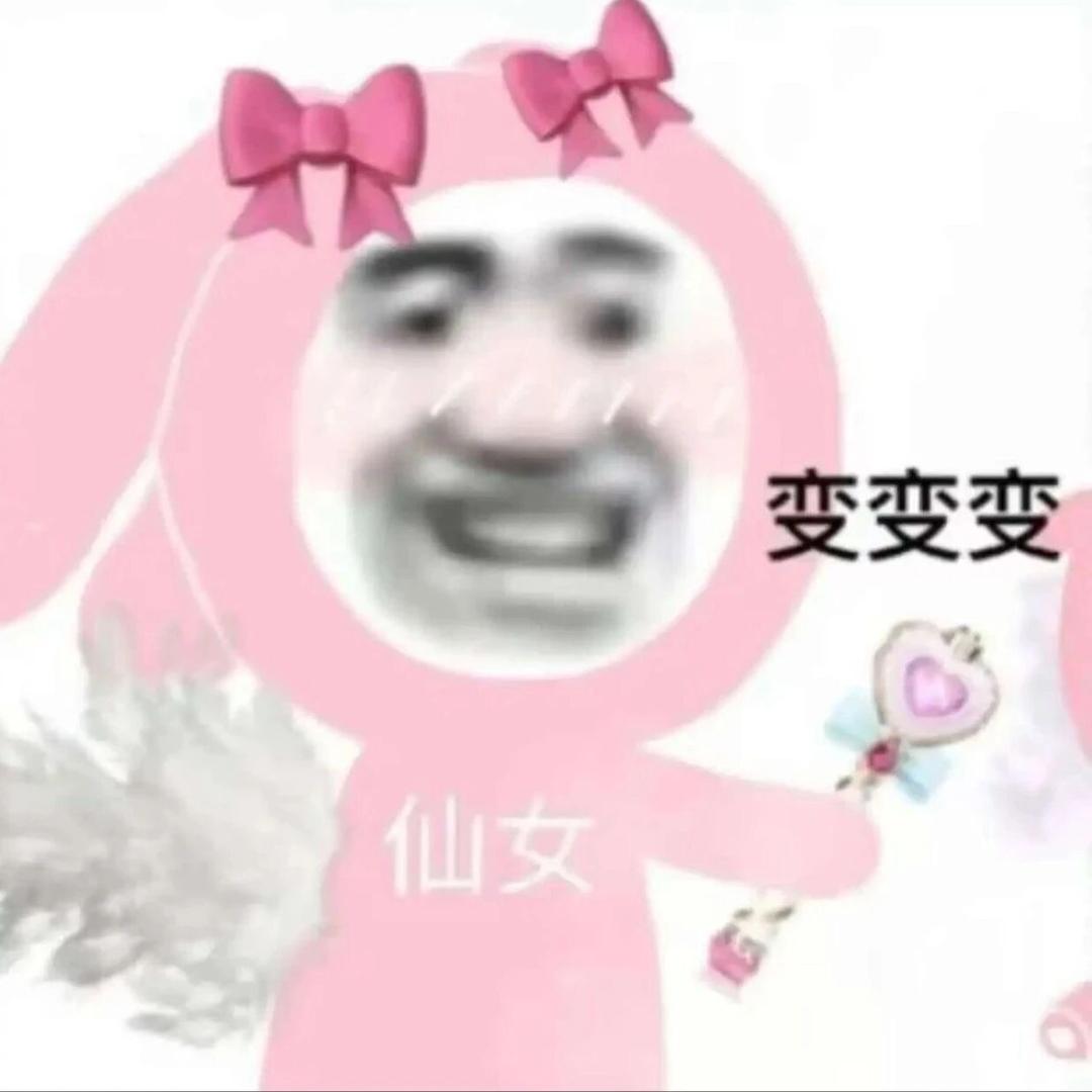 成为富婆拥有十个男人