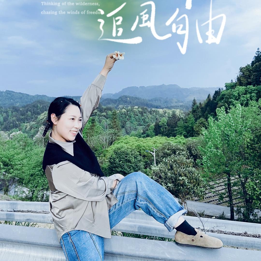 小林佳🏠的小店